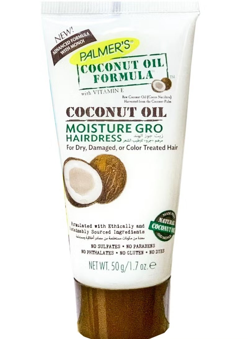 بالمرز تركيبة زيت جوز الهند لترطيب وتنعيم الشعر 50 غرام